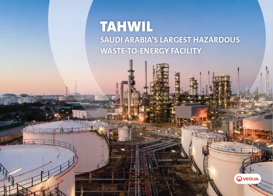 Tahwil Brochure Cover Page